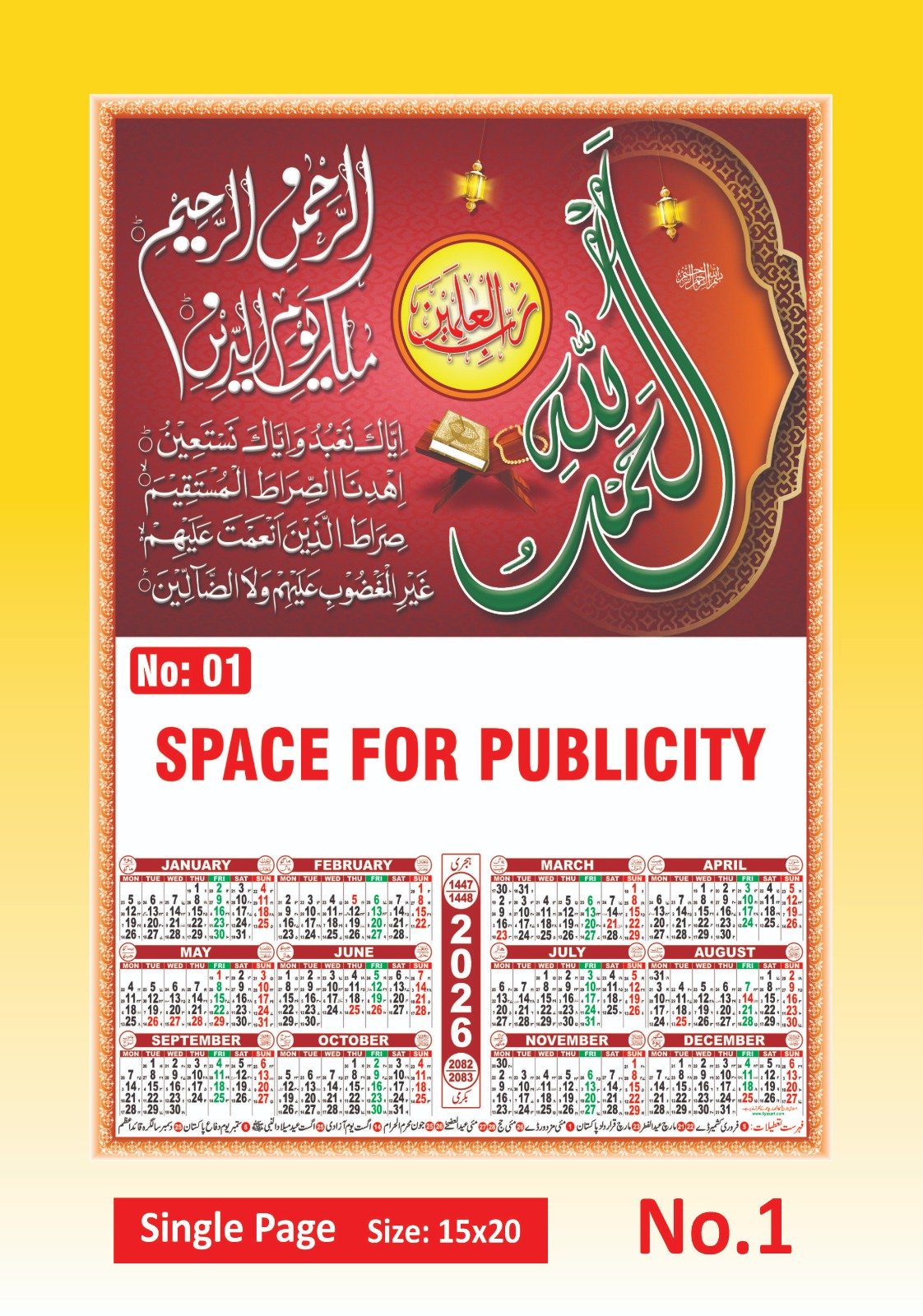 2026 Calendar with Islamic Dates | Single Page Card Calendar 12 months on a page - Image 9