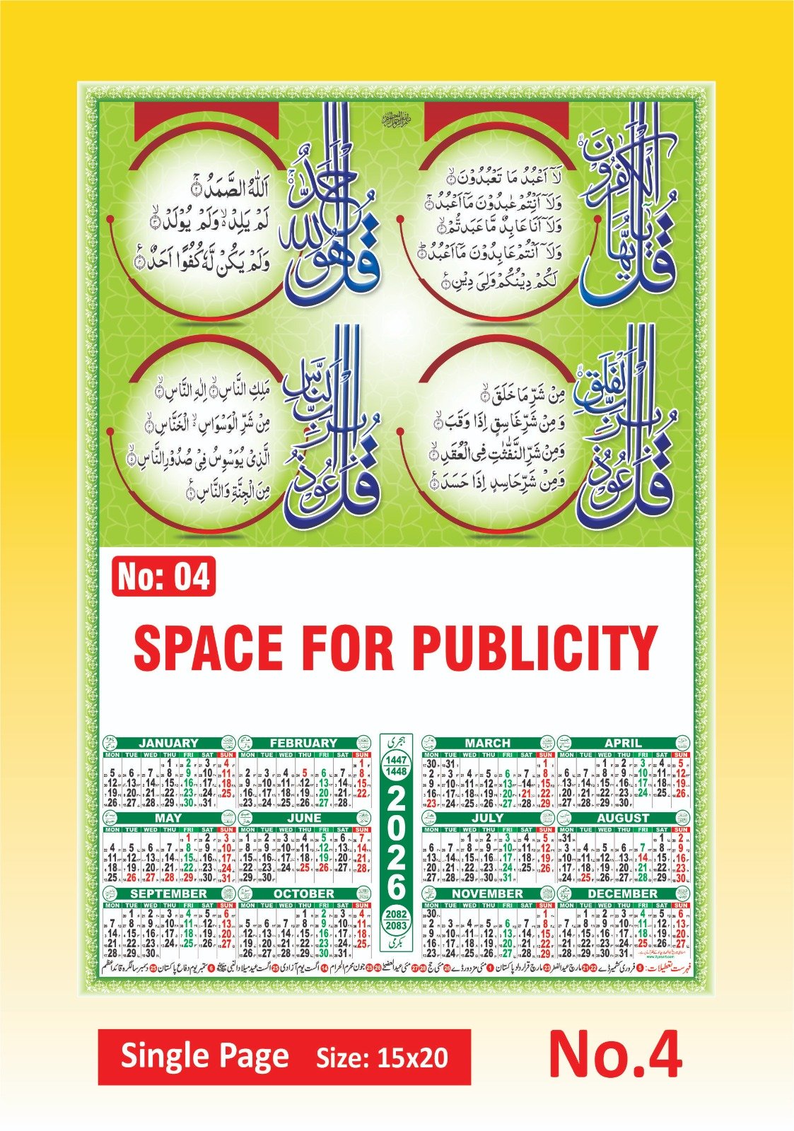 2026 Calendar with Islamic Dates | Single Page Card Calendar 12 months on a page - Image 8