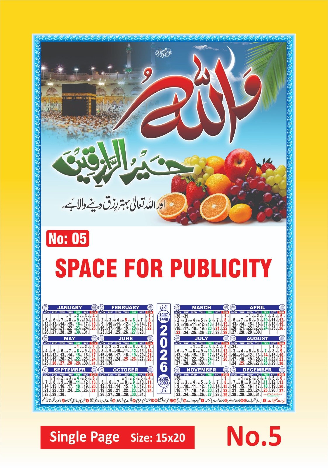 2026 Calendar with Islamic Dates | Single Page Card Calendar 12 months on a page - Image 7