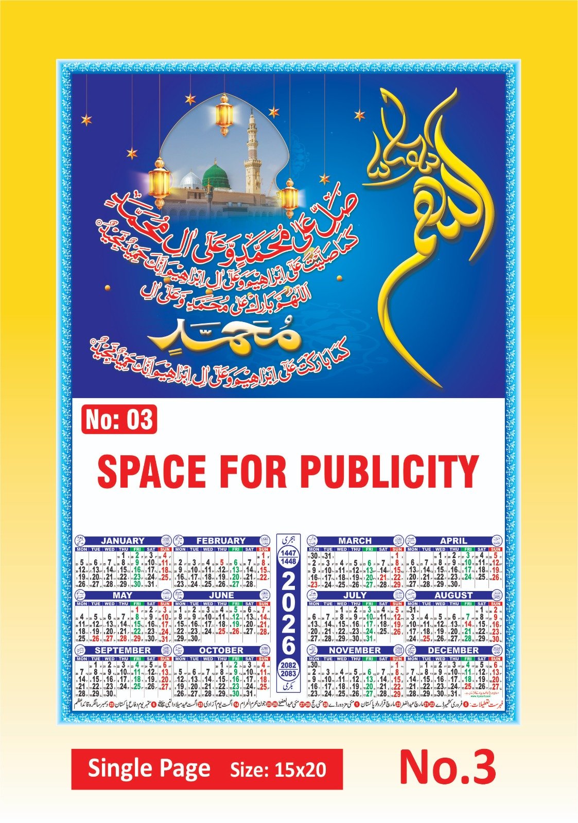 2026 Calendar with Islamic Dates | Single Page Card Calendar 12 months on a page - Image 6