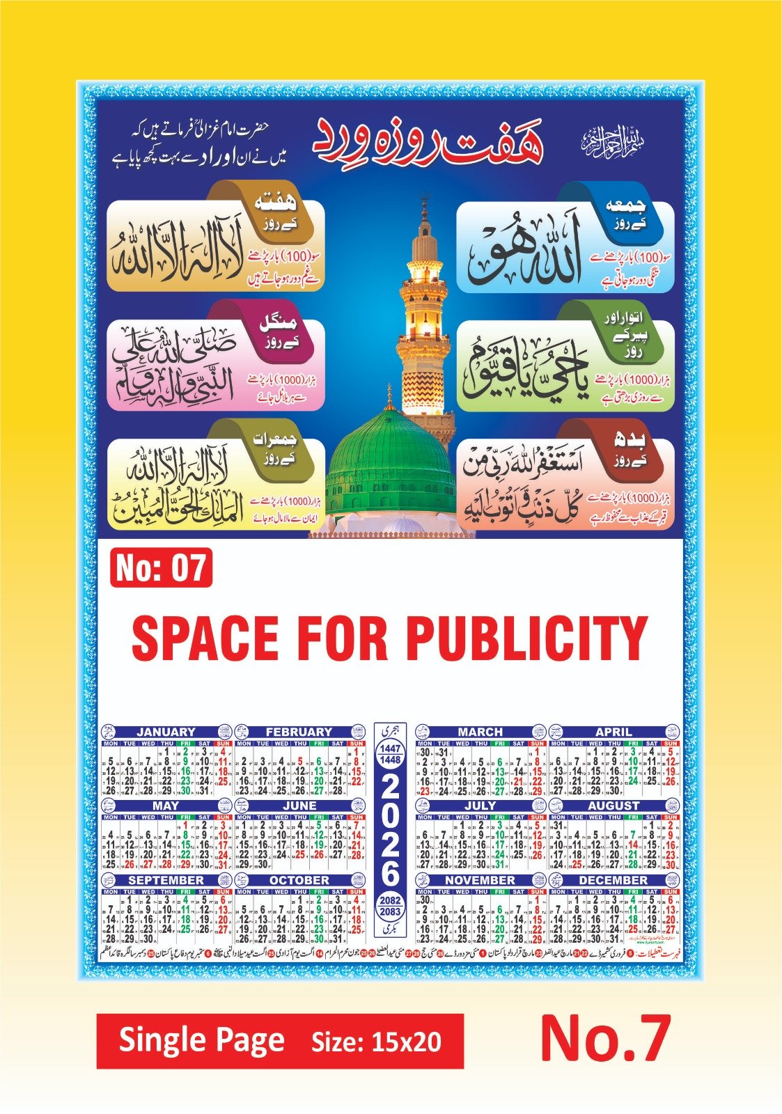 2026 Calendar with Islamic Dates | Single Page Card Calendar 12 months on a page - Image 5