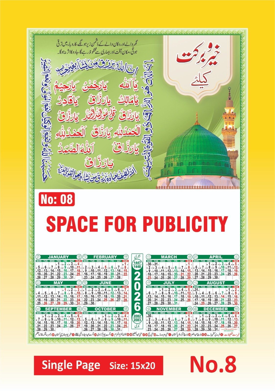 2026 Calendar with Islamic Dates | Single Page Card Calendar 12 months on a page - Image 4