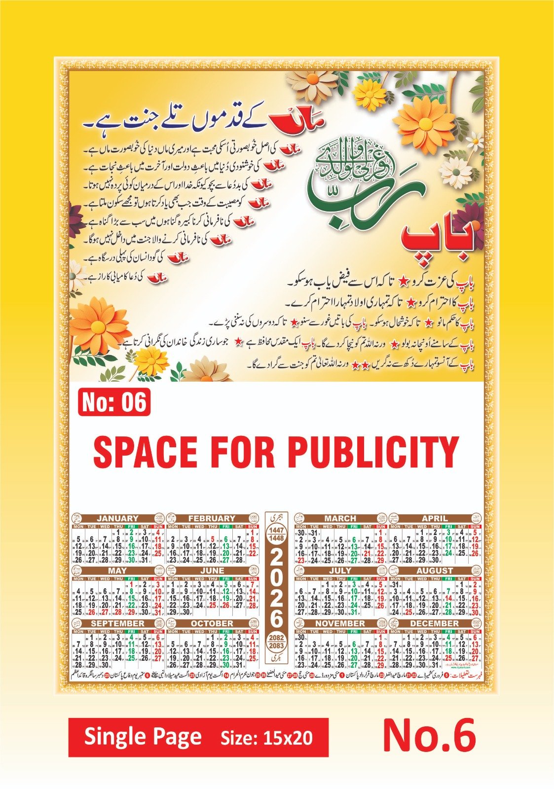 2026 Calendar with Islamic Dates | Single Page Card Calendar 12 months on a page - Image 3