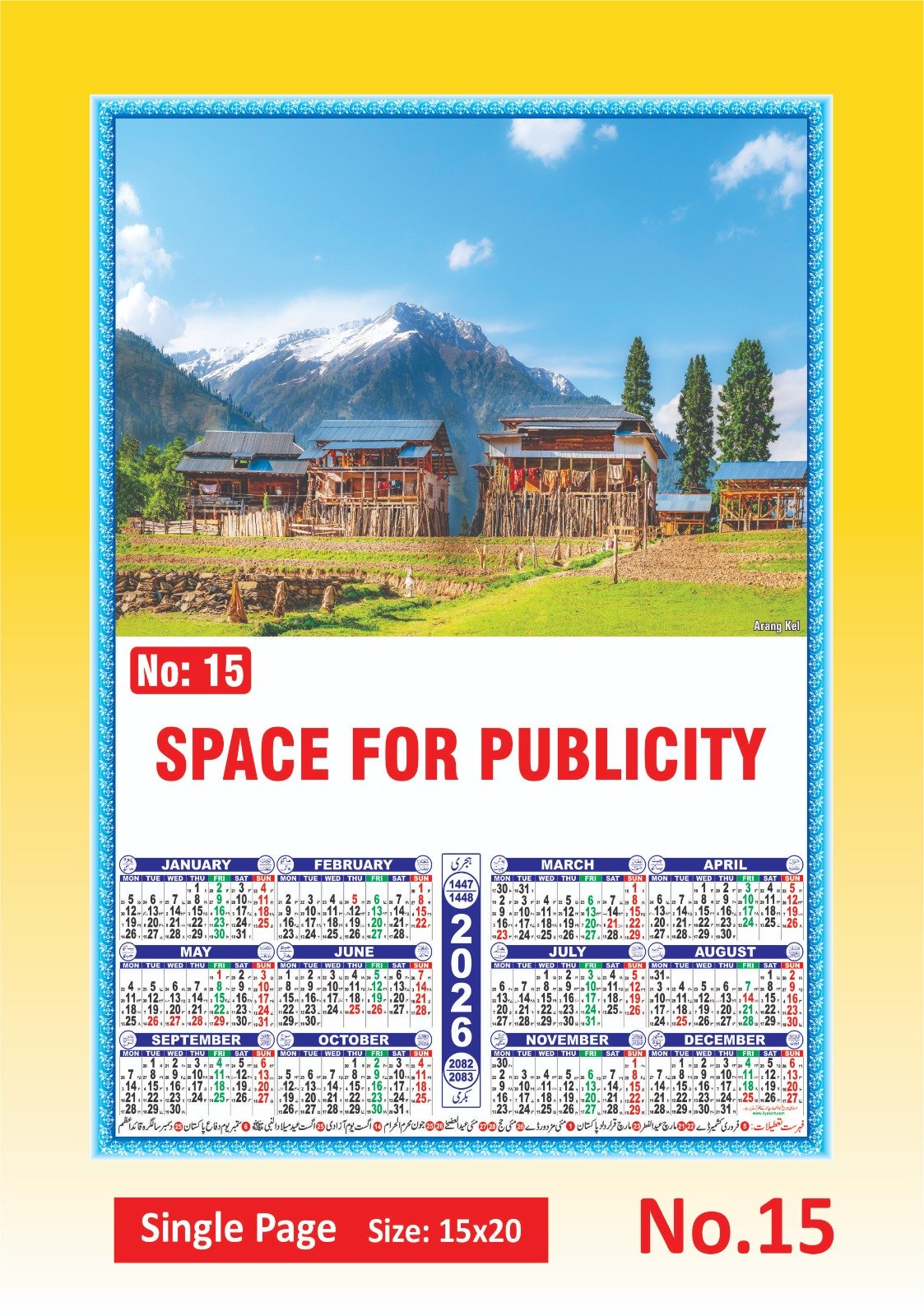 2026 Calendar | Single Page Card Calendar 12 months on a page - Image 7