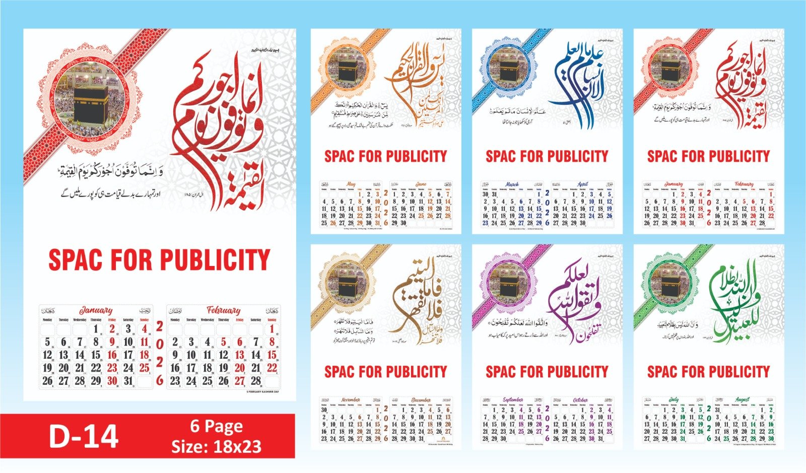 2026 Calendar D Series | 6 Page Calendar 2 months on a page - Image 3