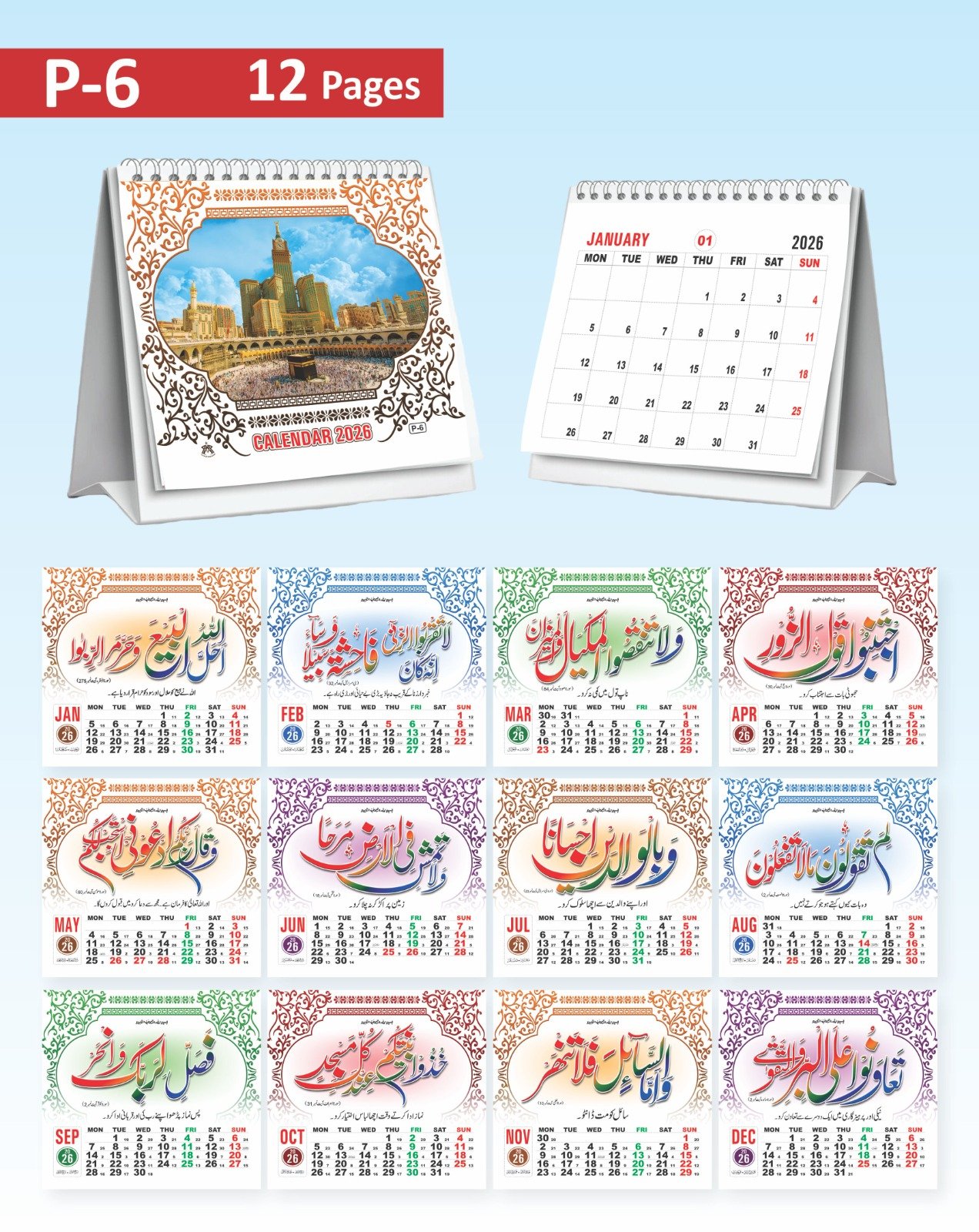 2026 Calendar P Series | 12 Page Card Calendar 1 month on a page - Image 3
