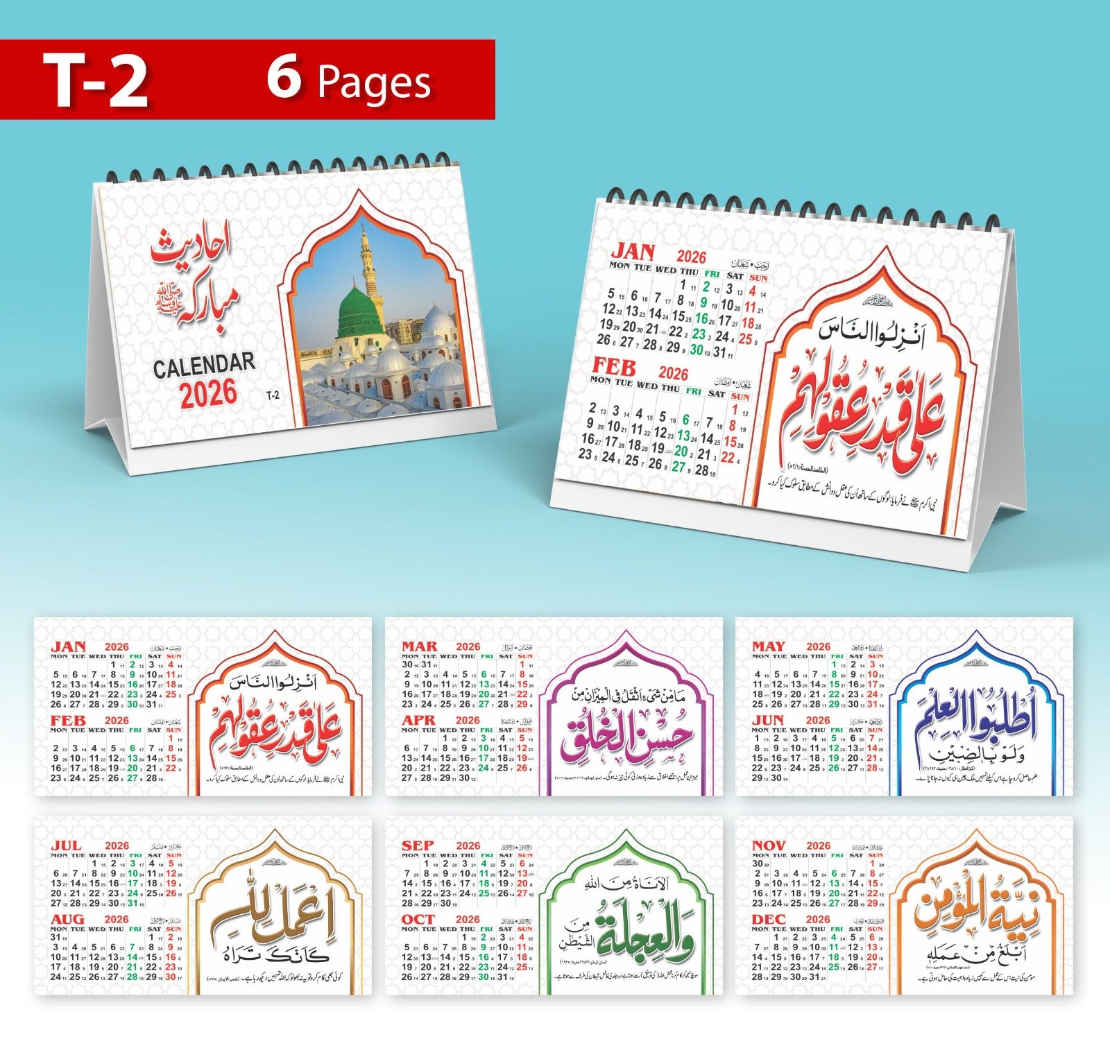 2026 Calendar T Series | 6 Page Table Calendar 2 months on a page - Image 4