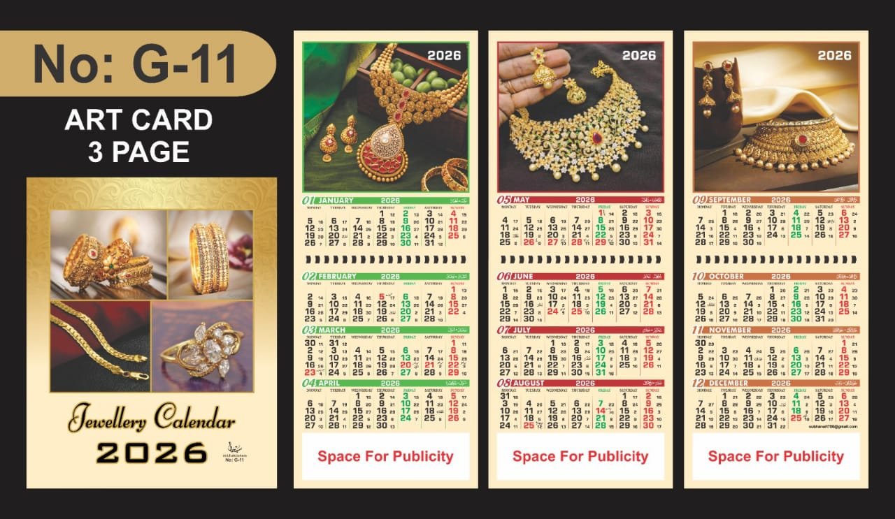 2026 Calendar G Series | 3 Page Card Calendar 4 months on a page - Image 10