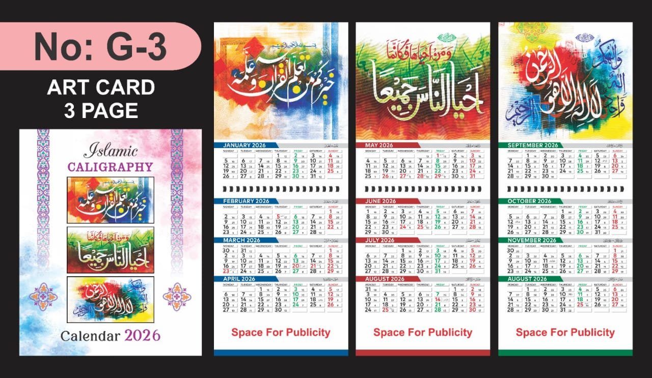 2026 Calendar G Series | 3 Page Card Calendar 4 months on a page - Image 9