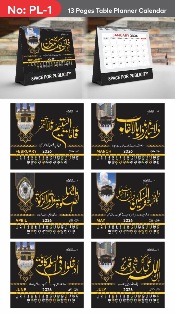 2026 Calendar PL Series | 13 Page Card Calendar 1 month on a page - Image 4