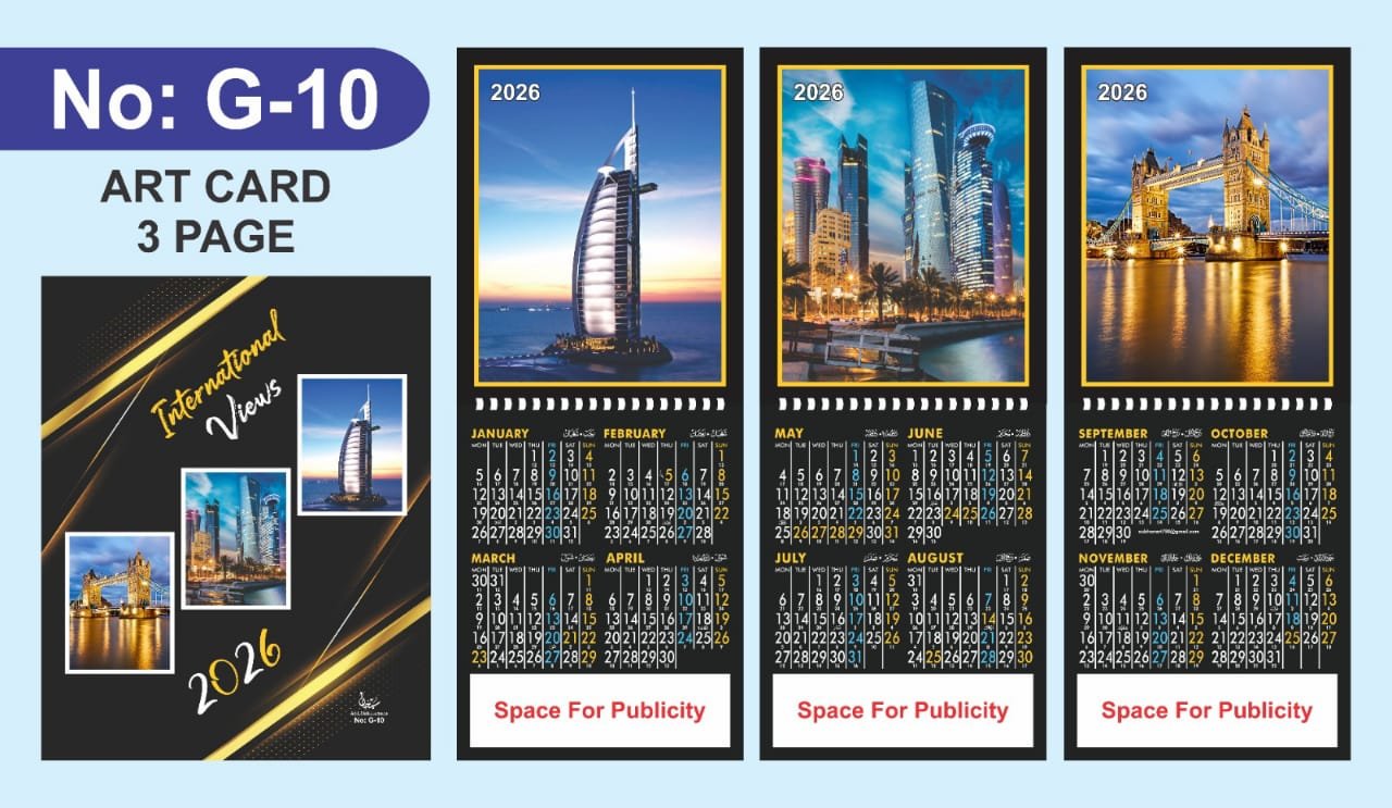 2026 Calendar G Series | 3 Page Card Calendar 4 months on a page - Image 6