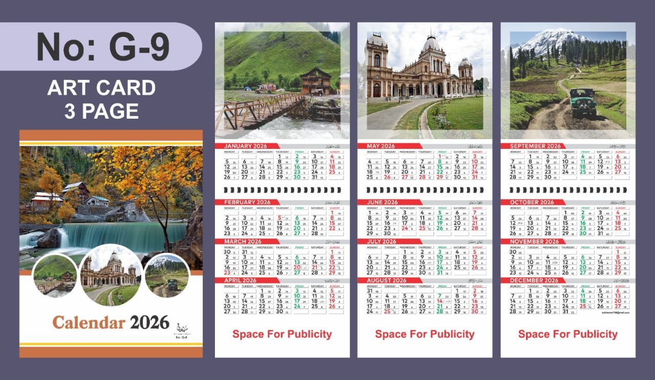 2026 Calendar G Series | 3 Page Card Calendar 4 months on a page - Image 5