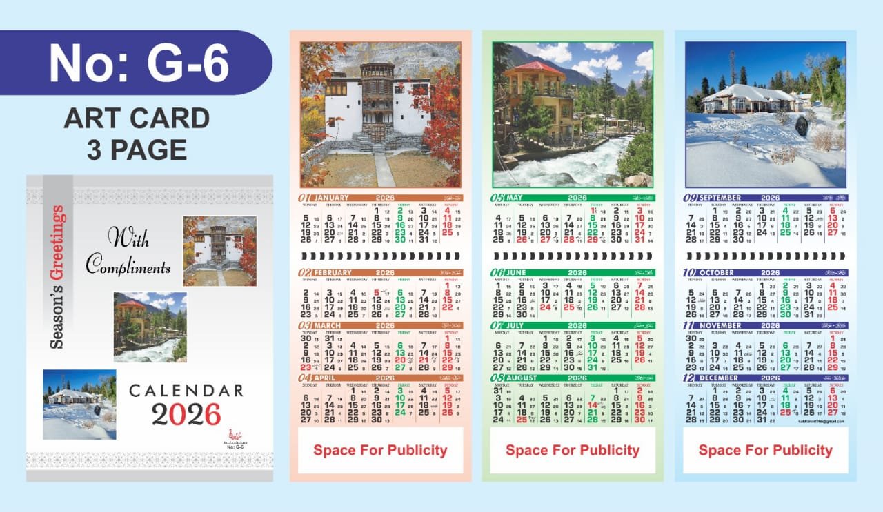2026 Calendar G Series | 3 Page Card Calendar 4 months on a page - Image 4