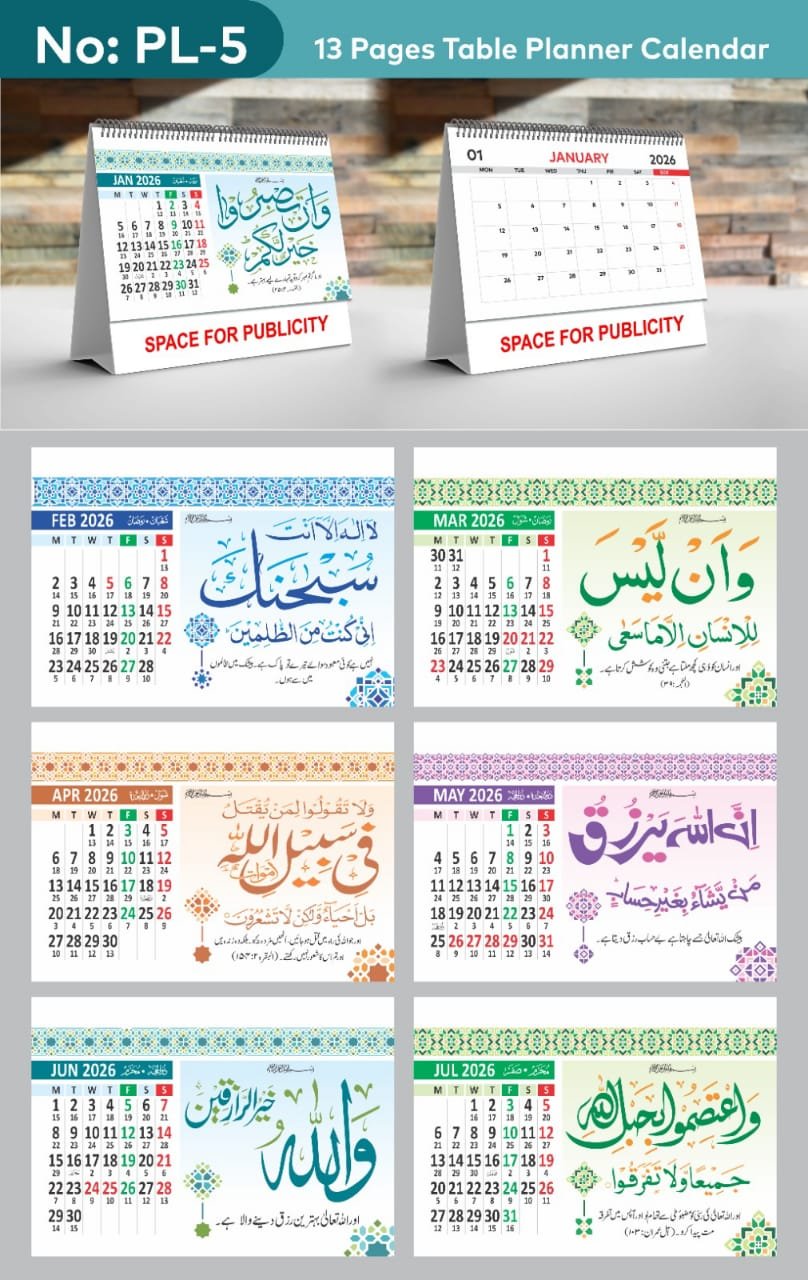 2026 Calendar PL Series | 13 Page Card Calendar 1 month on a page - Image 2
