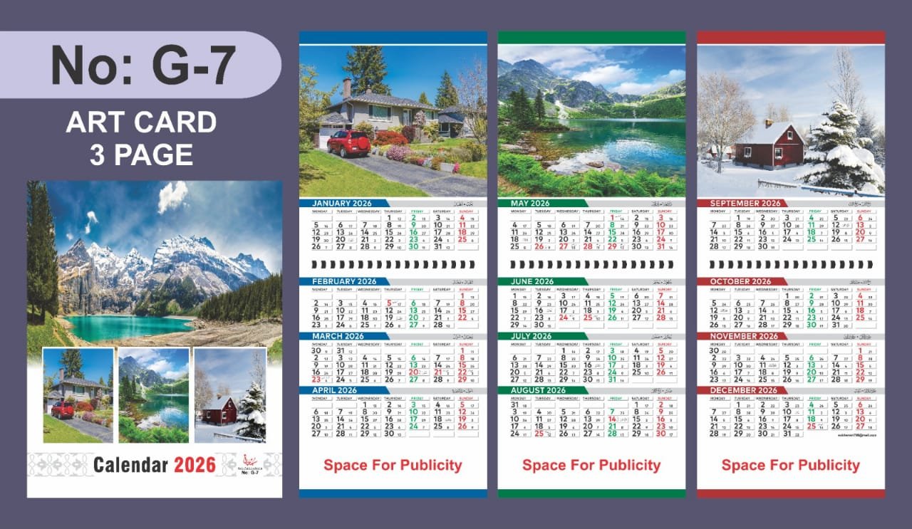 2026 Calendar G Series | 3 Page Card Calendar 4 months on a page - Image 2