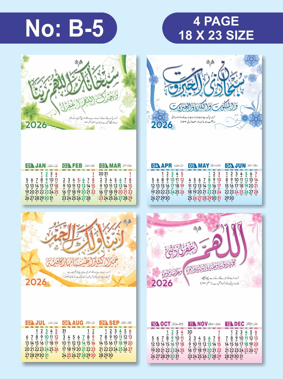 2026 Calendar B Series | 4 Page Calendar 3 months on a page - Image 4