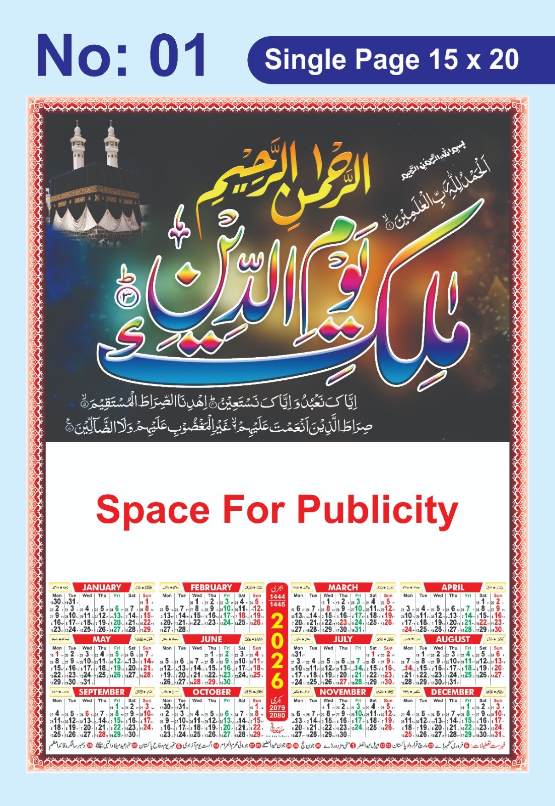 2026 Single Page Calendar with Islamic Dates - Image 6