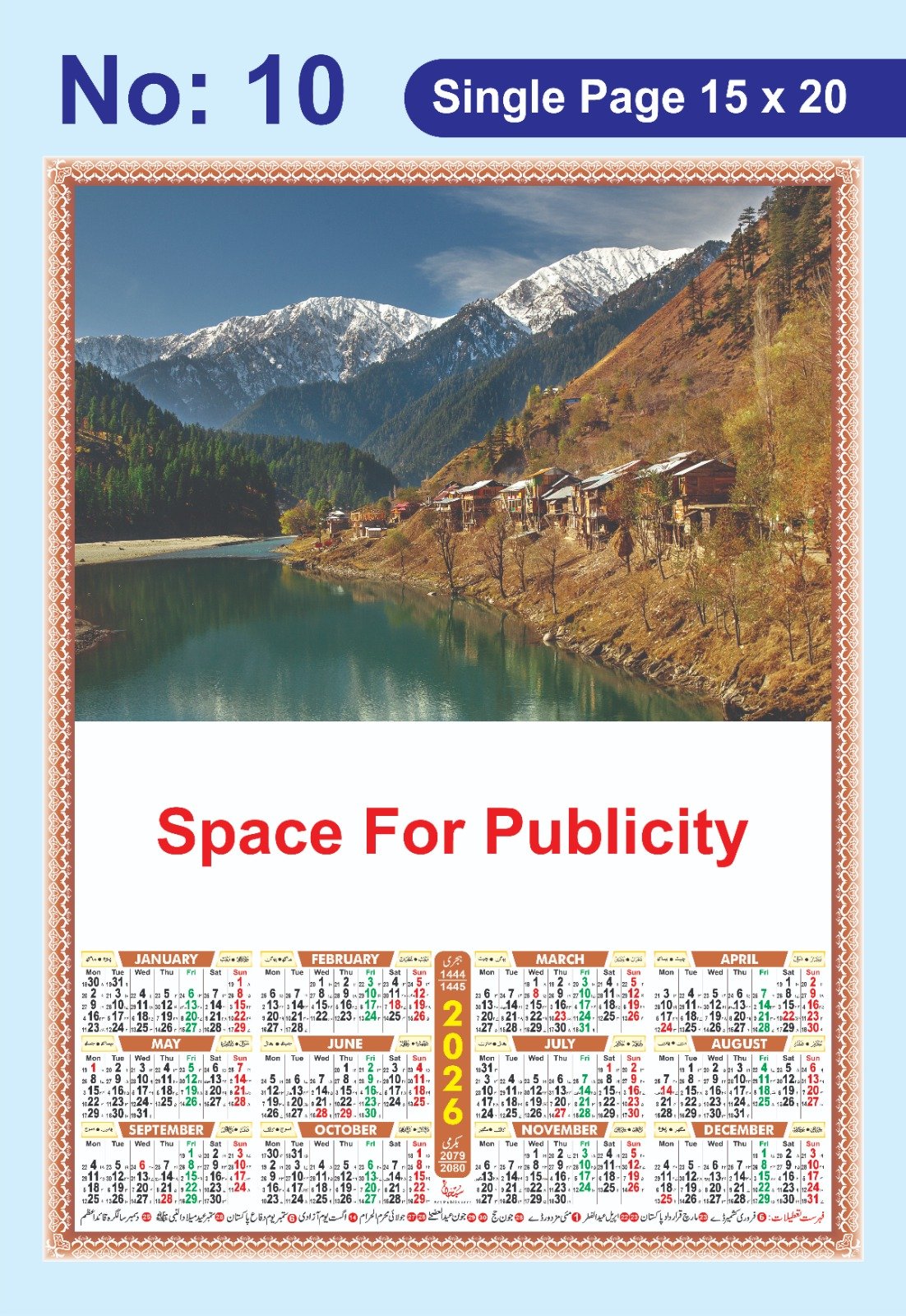 2026 Calendar | Single Page Card Calendar 12 months on a page - Image 3