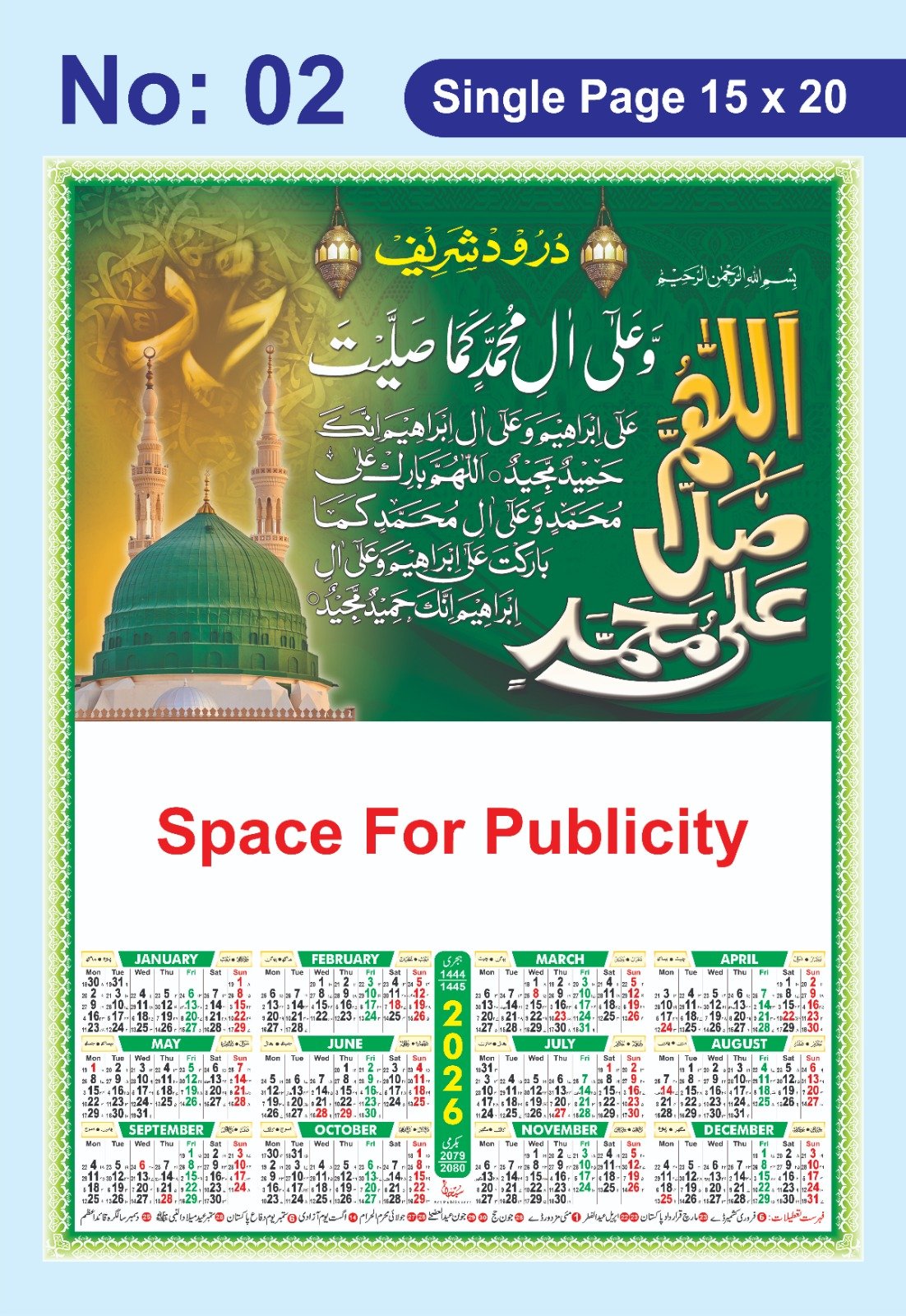 2026 Single Page Calendar with Islamic Dates - Image 2
