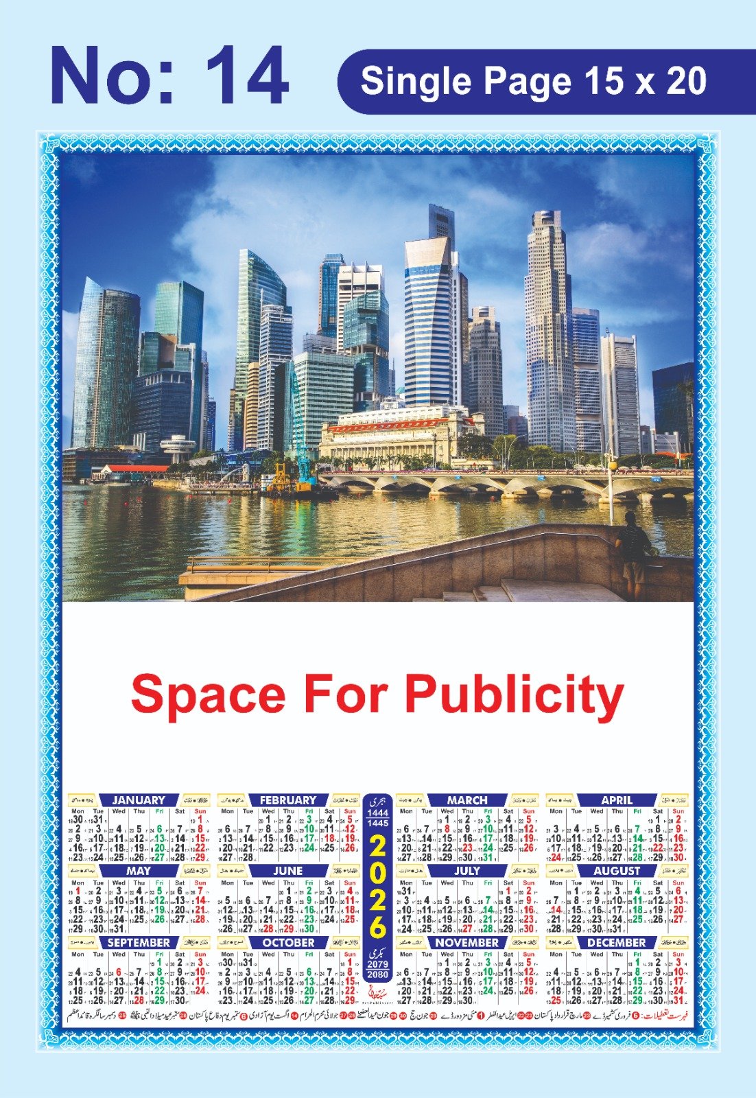 2026 Calendar | Single Page Card Calendar 12 months on a page - Image 6