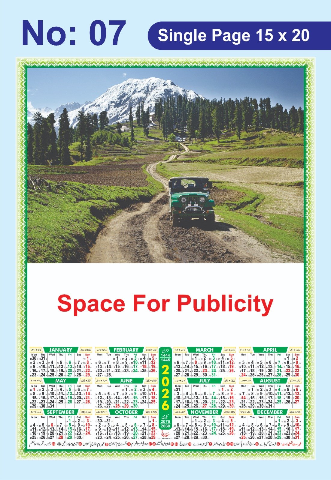 2026 Calendar | Single Page Card Calendar 12 months on a page - Image 2
